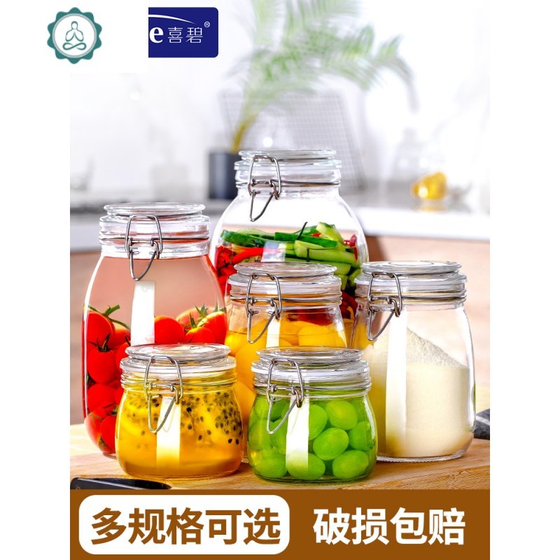 玻璃瓶蜂蜜百香果密封罐食品泡菜坛子咸菜腌菜酵素桶糖罐家用 封后 【两只】圆形潘多拉1.8L