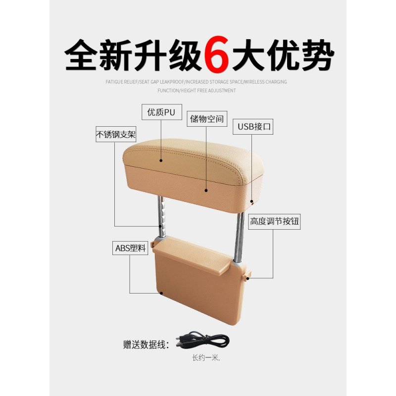 汽车收纳座椅夹缝隙储物盒车内手机无线快充车载靠垫扶手箱置物盒 米色_635