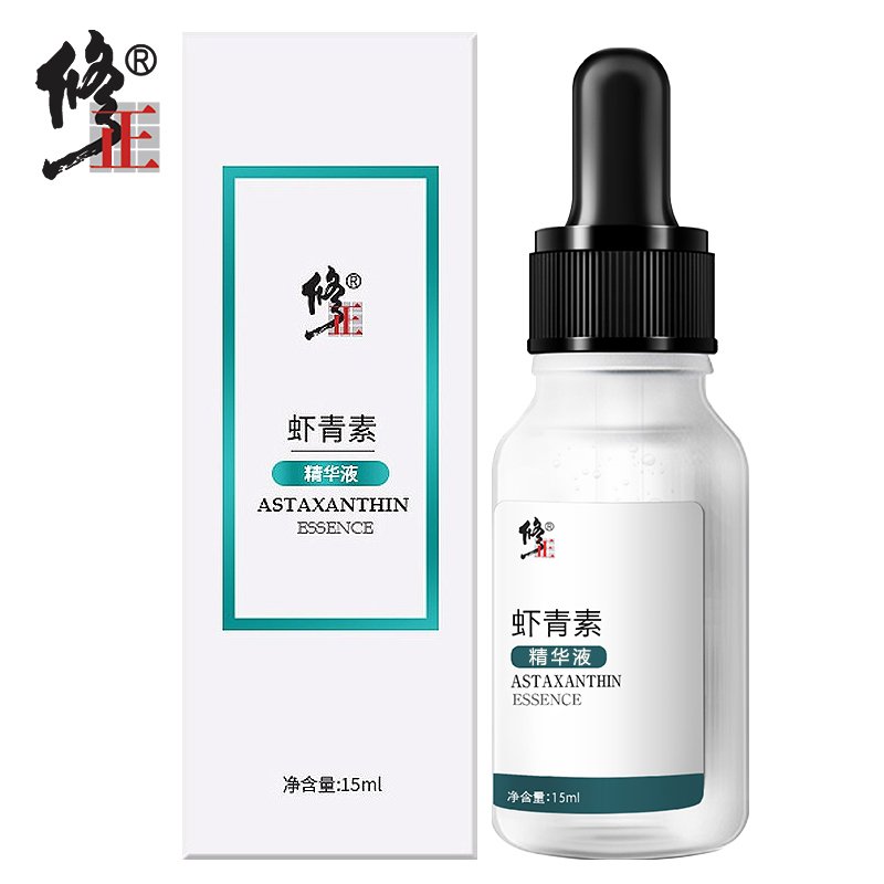 修正虾青素精华液15ml/盒