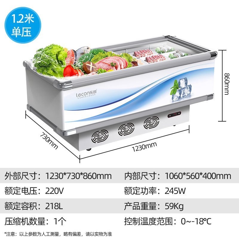 乐创（lecon）冷冻平岛柜1.2米商用卧式冰柜饮料雪糕冰淇淋速冻柜超市海鲜商用冷藏展示柜