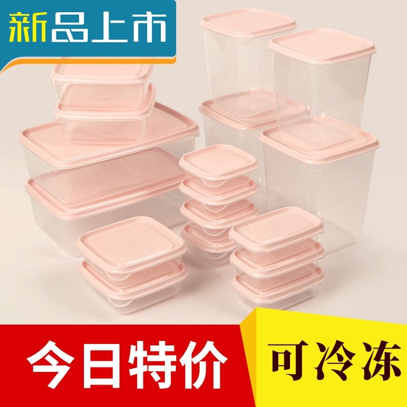 HAOYANGDAO冰箱收纳盒专用保鲜盒塑料厨房家用密封罐水果食物食品级冷冻神器 白色8件（含4件小BS6829