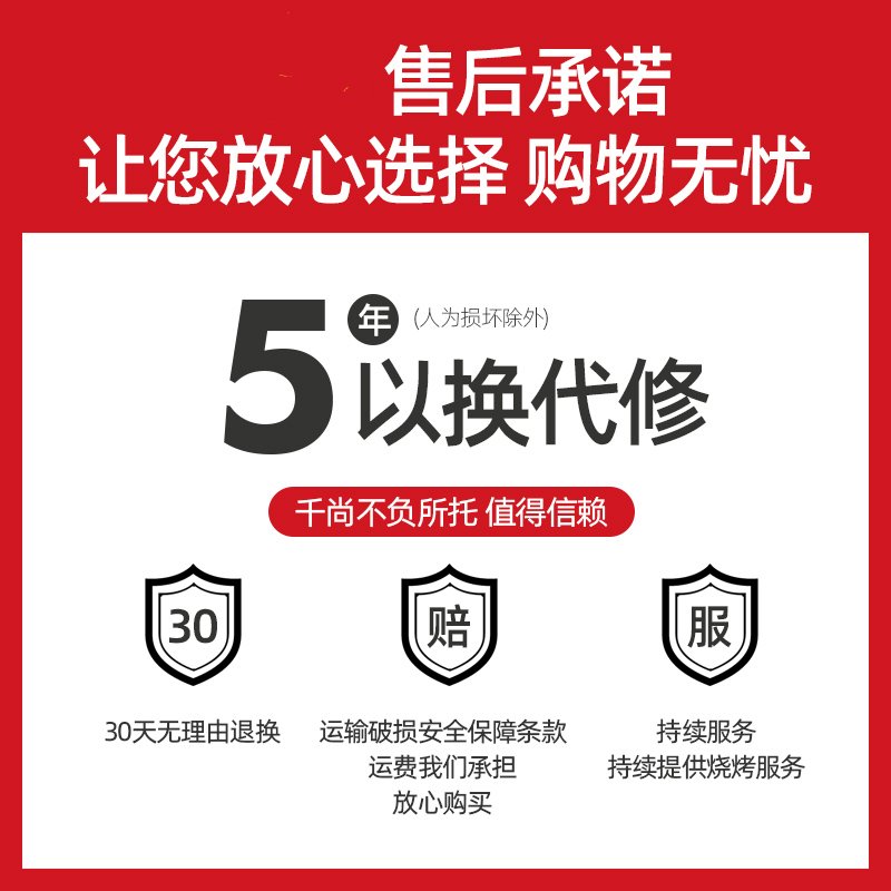 烧烤架家用全套家庭木炭烤架不锈钢加厚架子户外大号野外烧烤炉 套餐七：套餐六+底层置物架（省心套餐19件套）掌柜推荐