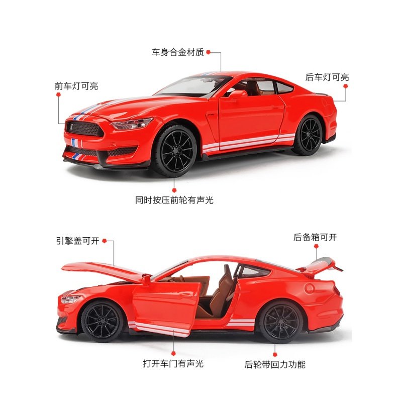 福特谢尔比GT350跑车合金模型眼镜蛇赛车儿童玩具车汽车金属模型 白色【盒装】