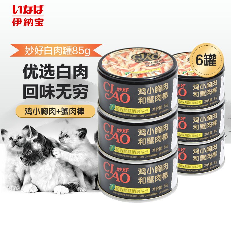 伊纳宝_A-03C猫罐头_鸡小胸肉和蟹肉棒_85g*6_(罐头)_猫适用