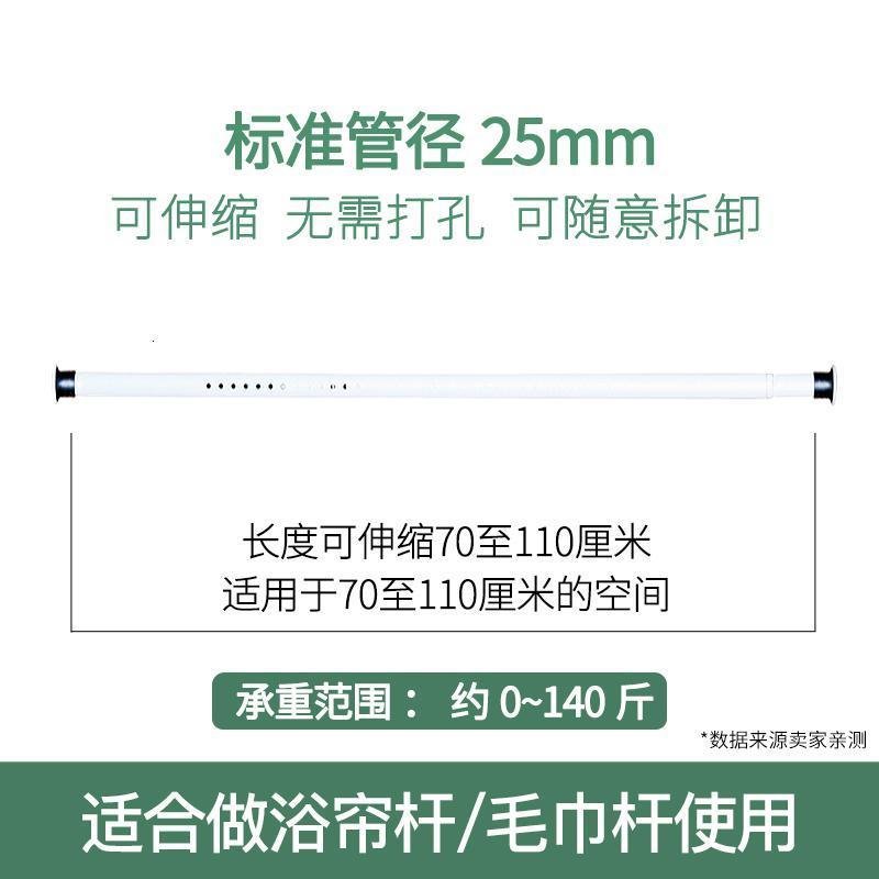 窗帘杆免打孔卧室伸缩杆晾衣架挂钩式4米轨道窗帘架直杆型升缩杆_453