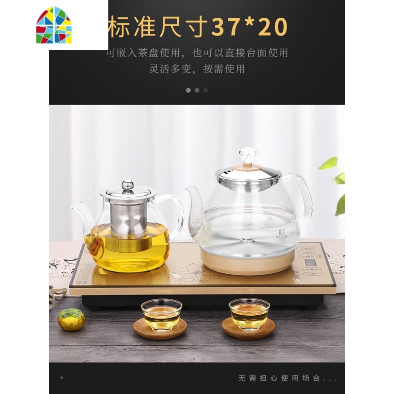 全自动上水壶电热烧水壶家用套装底部抽水式茶台一体泡茶具器专用 FENGHOU 自动旋转玻璃款