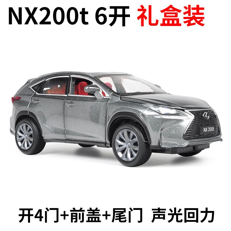 正品雷克萨斯LX570合金汽车模型车NX200t逼真RX350金属儿童玩具车 NX200t六开-灰_639