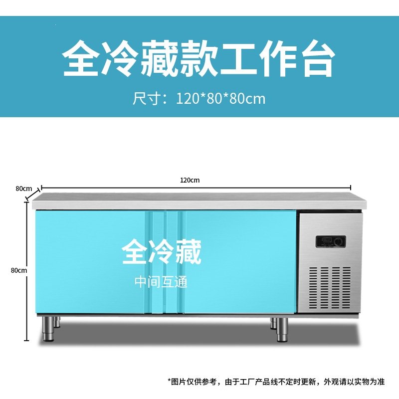 时光旧巷冷藏工作台不锈钢厨房冰柜商用奶茶店保鲜柜操作台冰箱冷冻柜冷柜(HZ6)_1