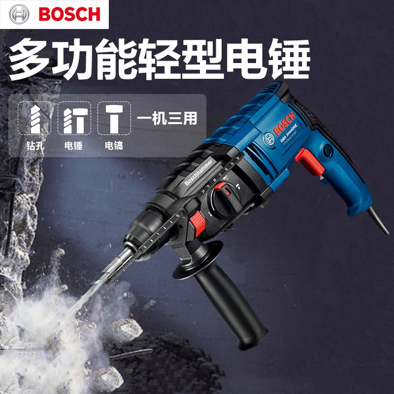 博世(BOSCH)电锤电镐电钻冲击钻四坑多功能两三用电动工具 【GBH2000RE套餐三】多功能豪华装