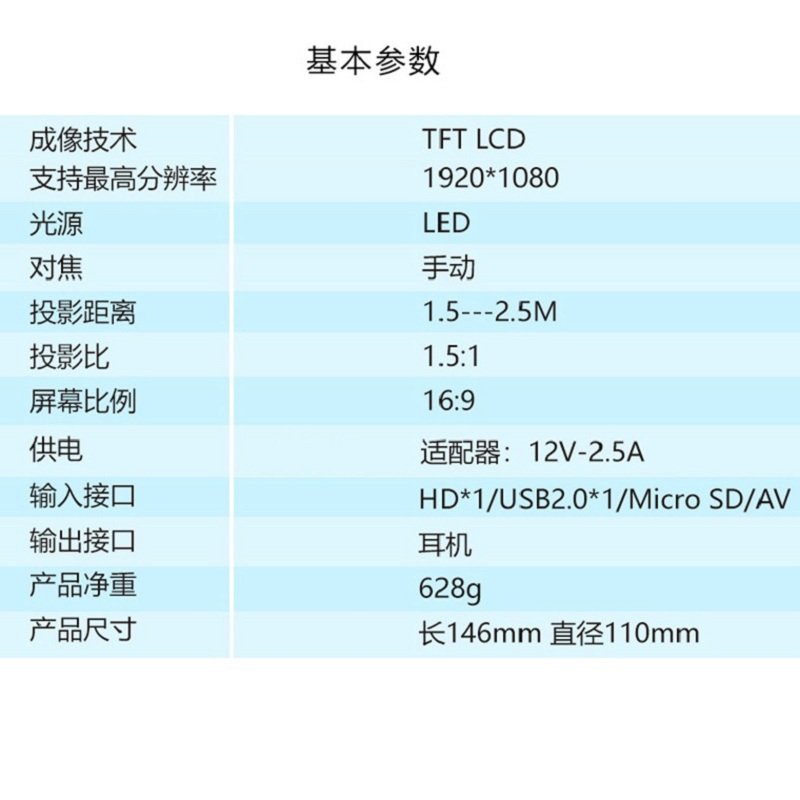 嘟影Toot shadow YG220投影仪黑色普通版微型LED投影仪