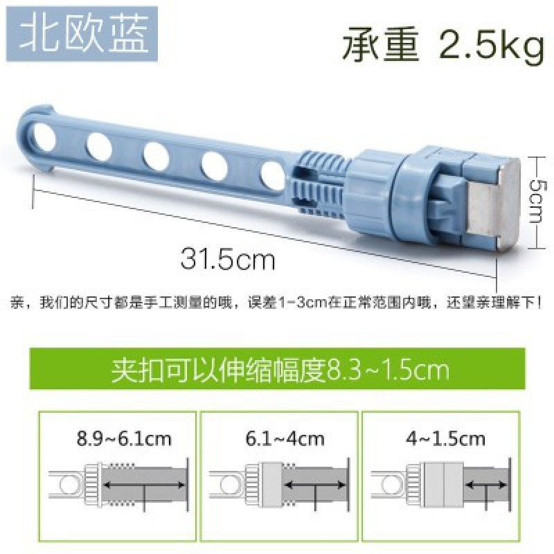 室内窗框小型晾衣架旅行神器外便携式窗户免打孔杆晾晒防盗网阳台 三维工匠 北欧绿+5个随机衣架