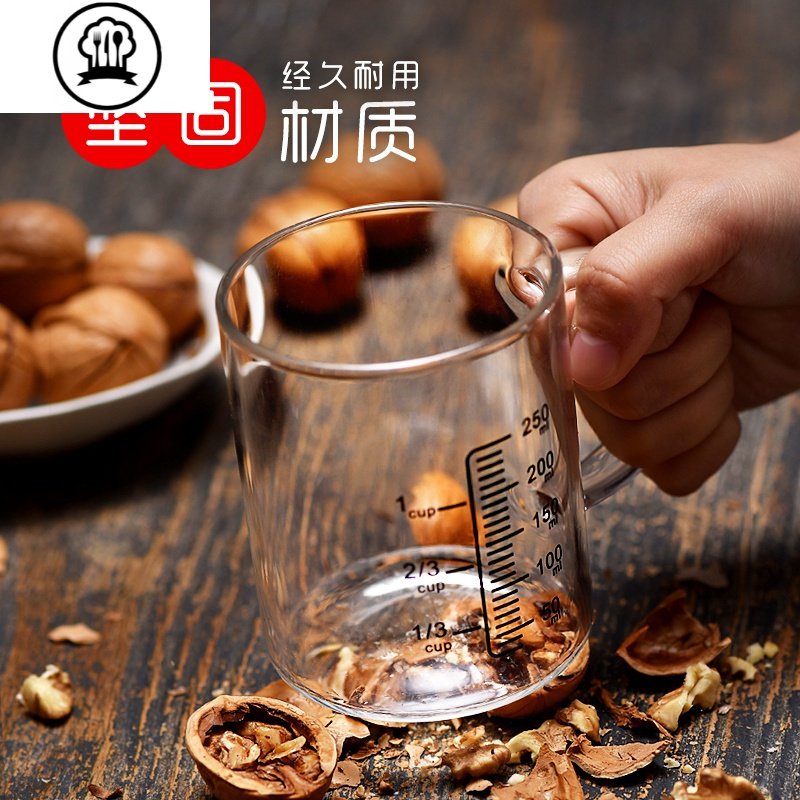 加厚玻璃量杯 耐高温大小刻度带手柄计量杯家用烘焙工具 ZY3128玻璃量杯（有嘴-1）250ml上海不发