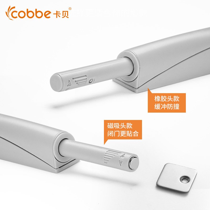 卡贝(cobbe)柜门反弹器免拉手隐形柜门弹簧开关衣橱柜门碰珠自弹按弹器 FTQ02-52(磁头)