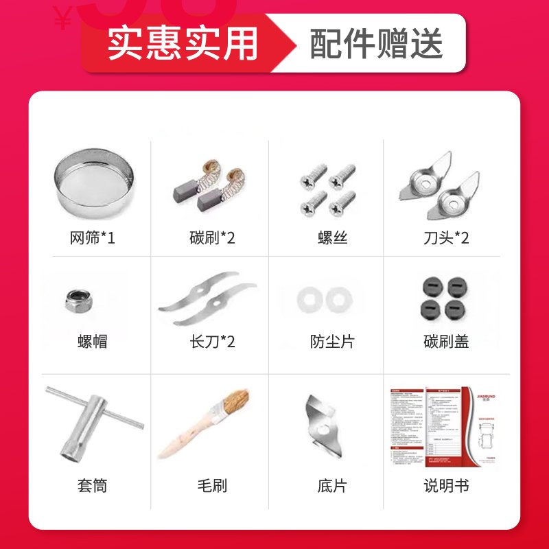 中药材打粉机器800克1斤6两304不锈钢家商用摇摆式电动定时粉碎机全铜电机超细三七五谷杂粮香料研磨机干磨打碎磨粉搅拌机