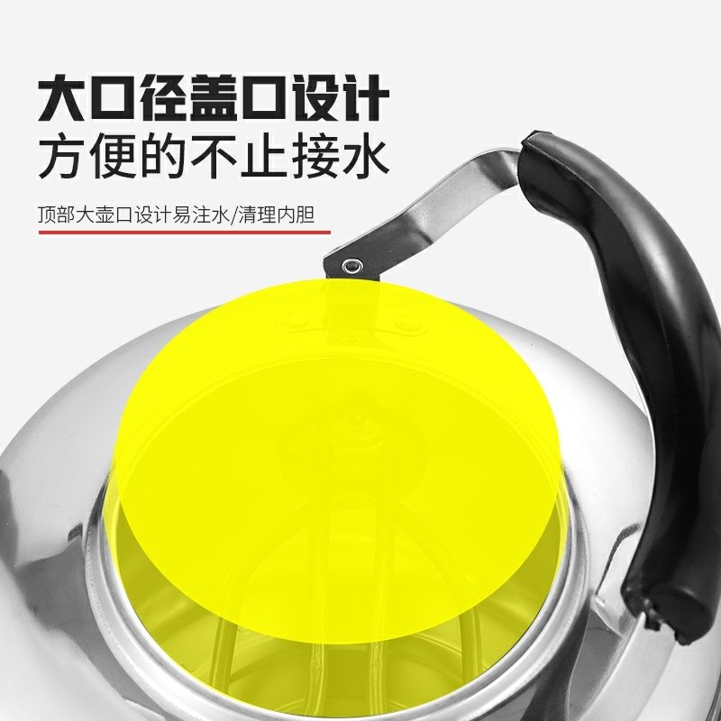 电热水壶如华福禄家用烧水器304不锈钢电水壶鸣音烧水壶电茶壶电壶大容量(jHp)_1