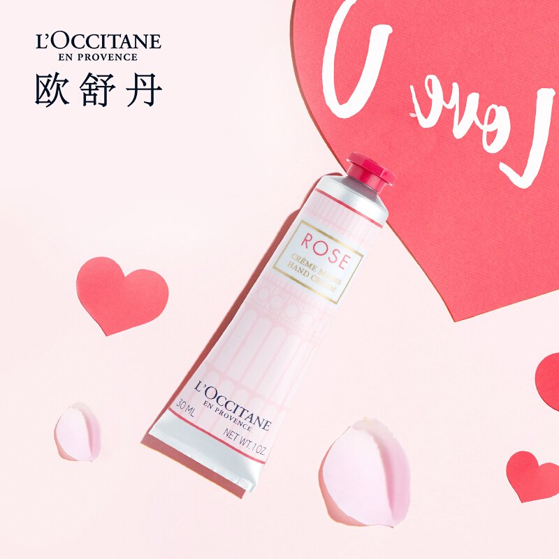 欧舒丹(L'OCCITANE)玫瑰之心护手霜75ml 舒缓滋润 清新水润