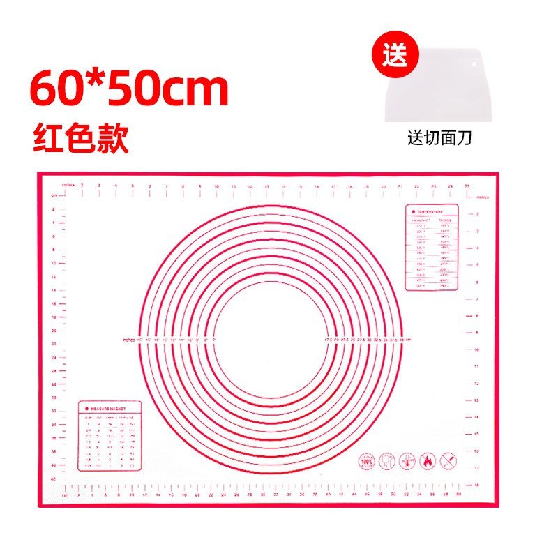 硅胶垫大号食品级家用揉面垫烘焙垫不沾案板擀面垫和面垫面板加厚 60*50cm红色送【切面刀】