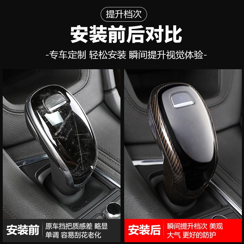 适用凯迪拉克CT5 XT5 XT4排挡套改装XT6排档把装饰盖君越保护套壳 红木纹四件套（20款-XJI3U33