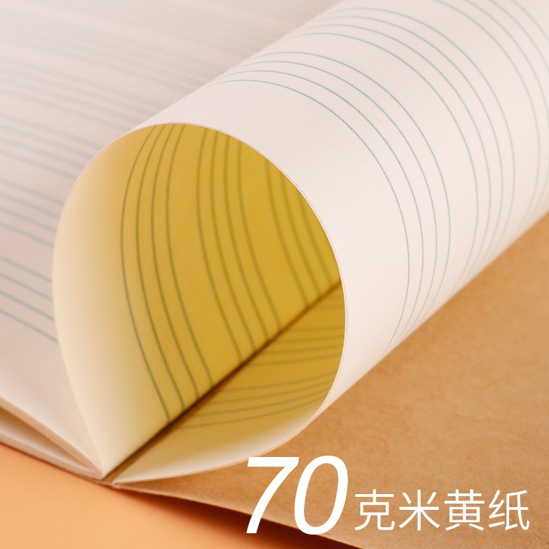 得力（deli）拼音本小学生统一标准练习幼儿园初学者作业1-2 一年级大班三线四线格汉语小田字簿三格小学儿童二年_272