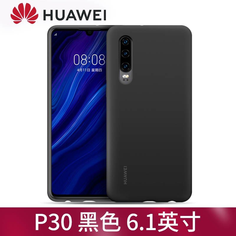 Huawei/华为P30 pro原装正品液态硅胶手机壳手机套 皮革硬壳全新原厂四角全包防摔轻薄简约 个性男女款新品潮