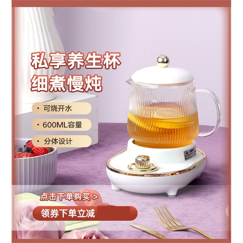 如华福禄养生杯电炖杯小型加热水杯煮茶煮粥杯办公室茶杯热牛奶(GJ8)_9