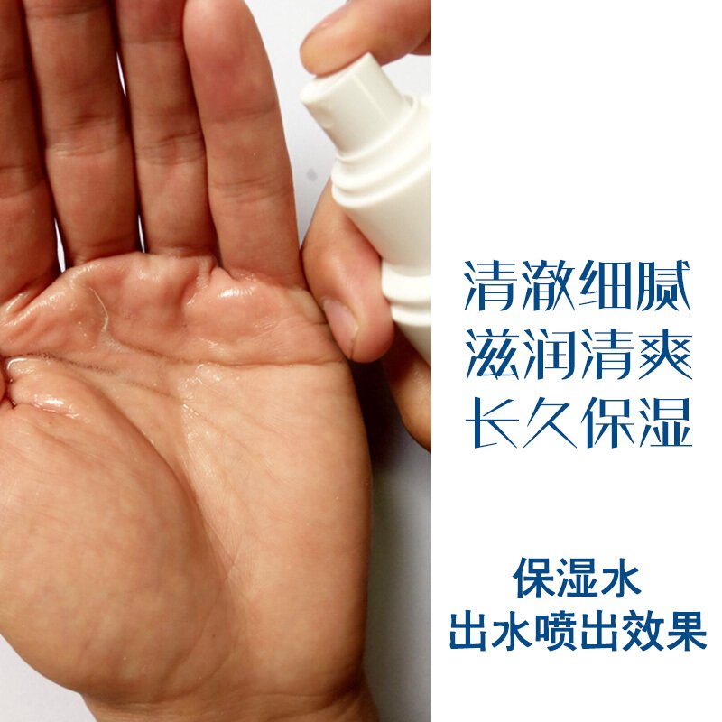 满婷(MANTING) 清满活肌保湿水110ml