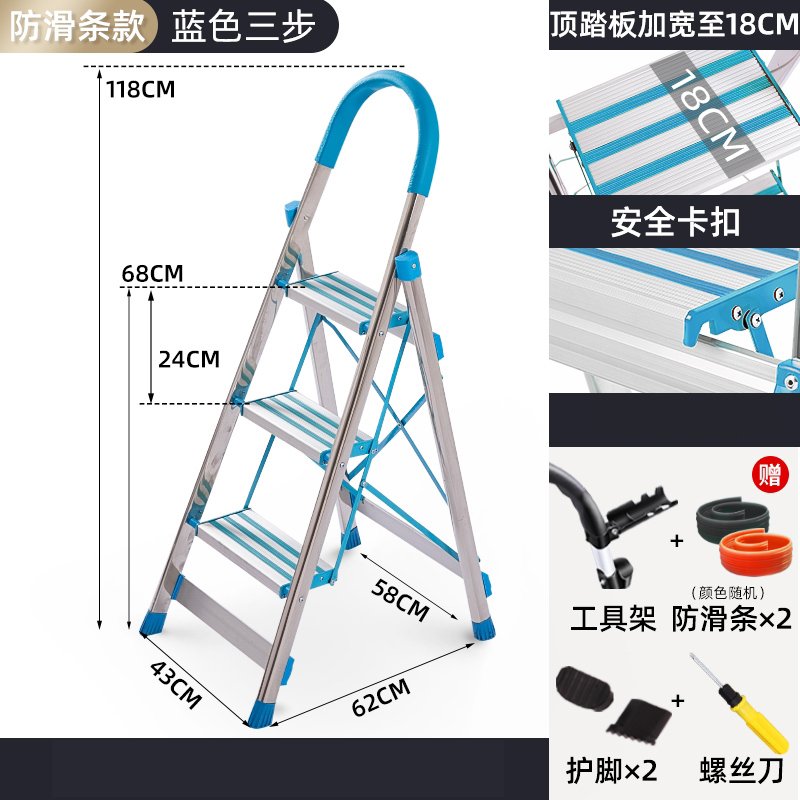 不锈钢梯子家用折叠人字梯五步加厚室内伸缩古达多功能铝合金家庭合梯08