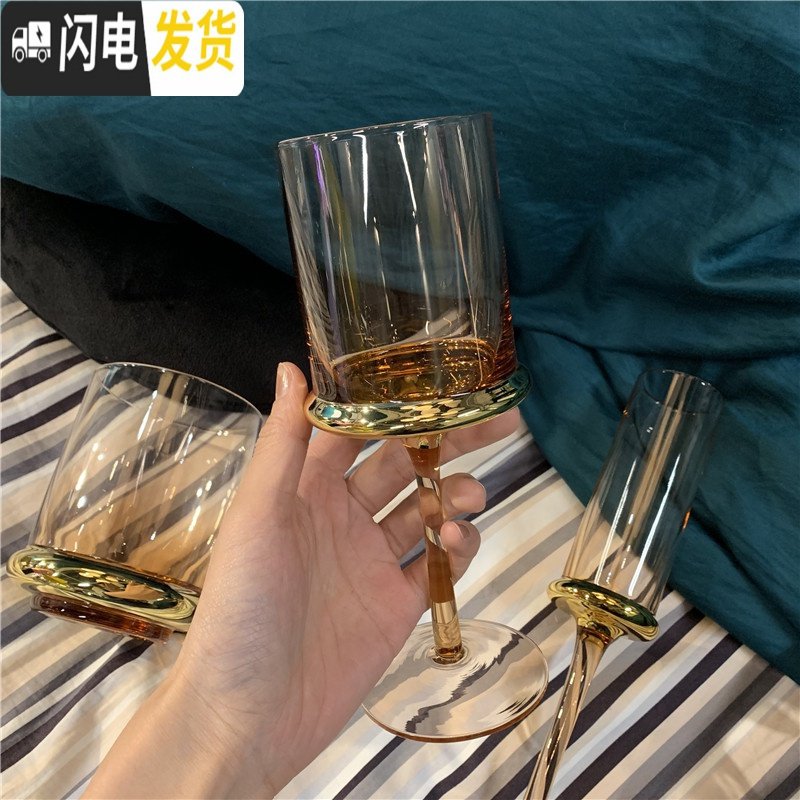 三维工匠又又海 轻奢金底玫瑰金色高脚红酒杯香槟杯玻璃杯水杯饮料杯 轻奢金底酒杯胖款