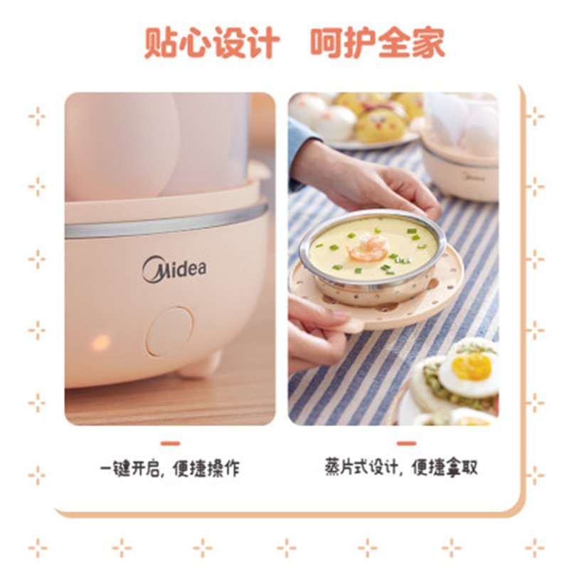 美的煮蛋器蒸蛋器全自动多功能家用断电早餐机神器鸡蛋羹机宿舍ZD16X3-102Y
