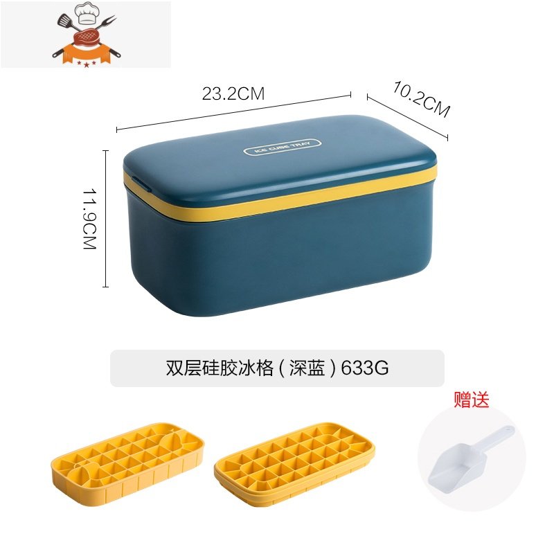 冰块模具硅胶冰格冰块盒制冰盒家用带盖速冻器器制冰模具 敬平 双层硅胶冰格(深蓝)BL3X6I