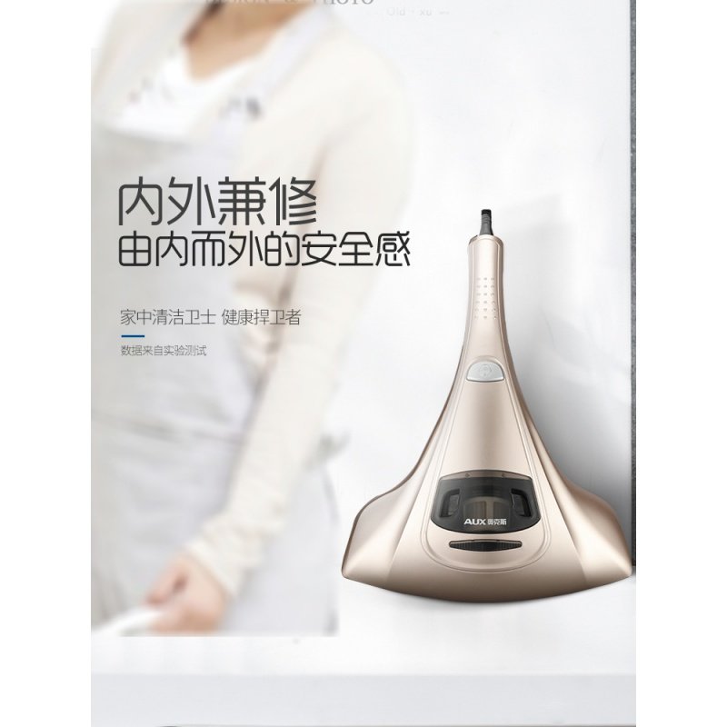 奥克斯（AUX）仪家用床上紫外线床铺虫手持迷你螨虫吸尘器 除螨仪02A（土豪金）