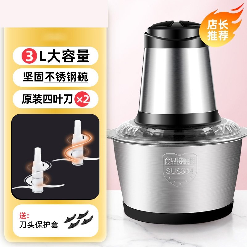 纳丽雅(Naliya)绞肉机家用电动小型打肉馅搅拌饺碎菜料理全自动多功能十大品牌(rMw)_7