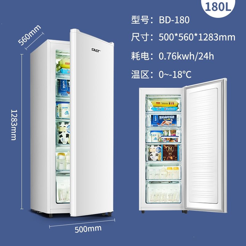 SAST先科全冷冻冰箱迷你侧开门抽屉式速冻冷柜立式母乳家用储奶小冰柜(5J8)_2