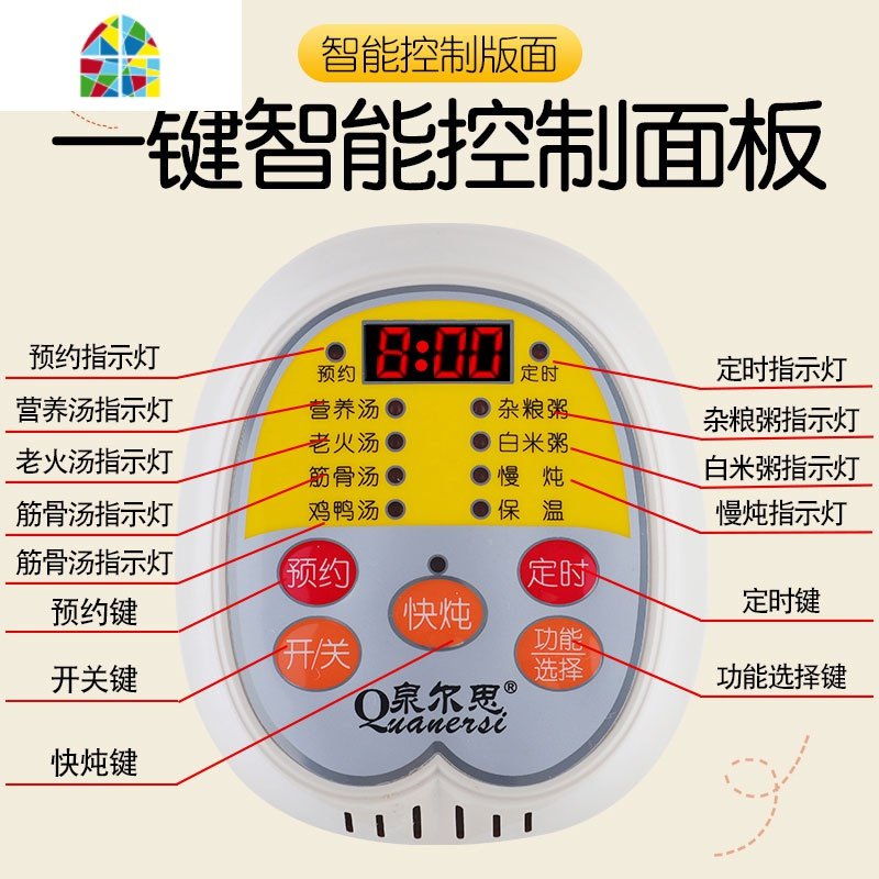 煲汤锅全自动 智能快速电炖锅家用陶瓷多功能迷你宝宝熬煮粥神器1 FENGHOU 白瓷快炖2L（2-3人）预约定时