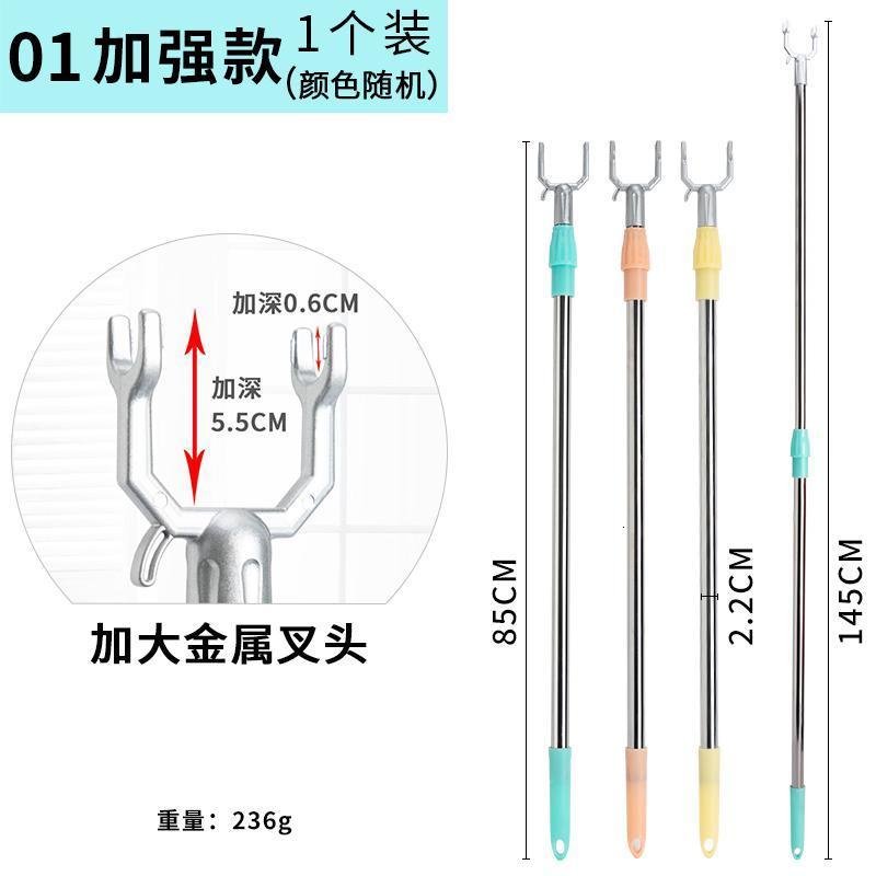 撑衣杆伸缩家用宿舍衣叉杆不锈钢加粗晾衣撑叉头晾衣杆丫叉_86