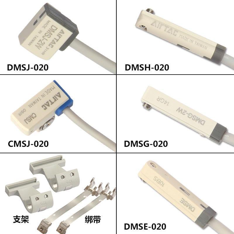 新款气缸磁性开关CMSG/J/H/E/DMSG/H/J/E三线NPN感应器配件 CMSH-P020/三线PNP_677