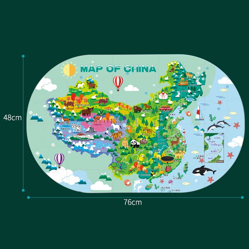 超大号卡通版中国地理地图拼图世界儿童早教玩具宝宝智力开发 大号56片中国地图（卡通风格礼盒装2-3岁宝宝）