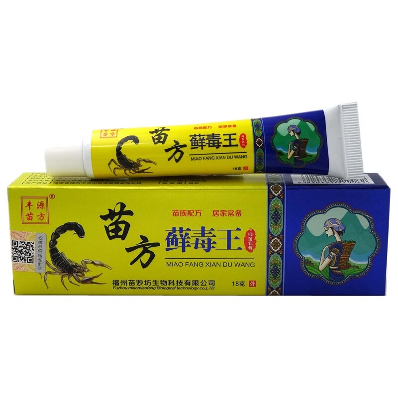 【顺丰发货】苗药癣毒王乳膏【买2送1买5送3】丰源苗方苗药藓毒王草本乳膏18g