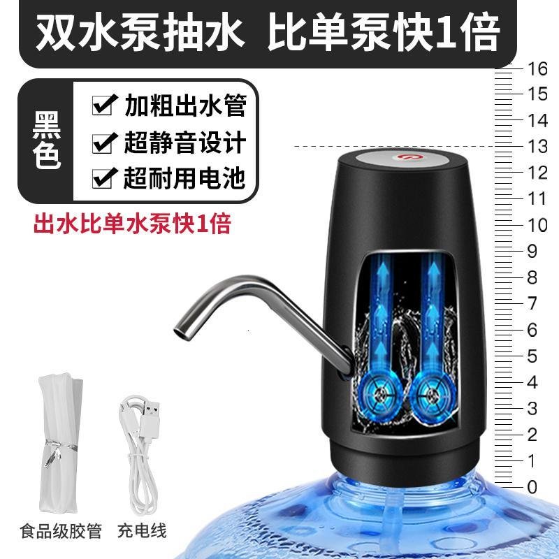 桶装水抽水器家用矿泉纯净水桶压水按压自动饮水机电动上水出水器_109