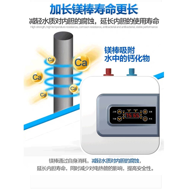 时光旧巷小厨宝储水式家用小型厨房电热水器即热速热宝台下上出(YBa)_1