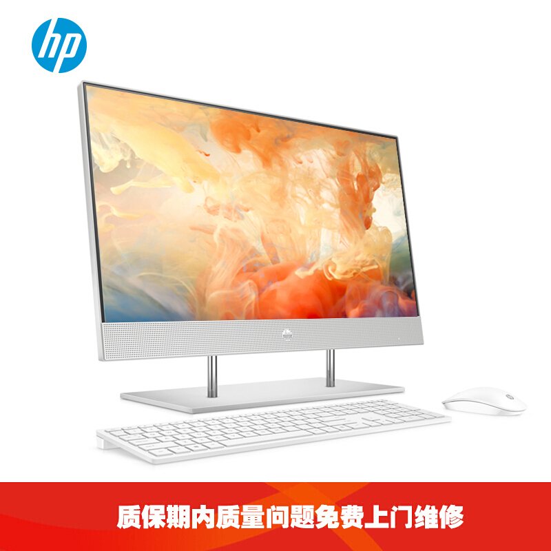 惠普(hp)星系列青春版 高清一体机电脑23.8英寸i3 8G 512GB