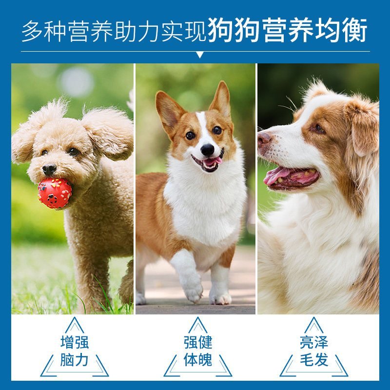 麦富迪 通用平衡幼犬粮2.5kg