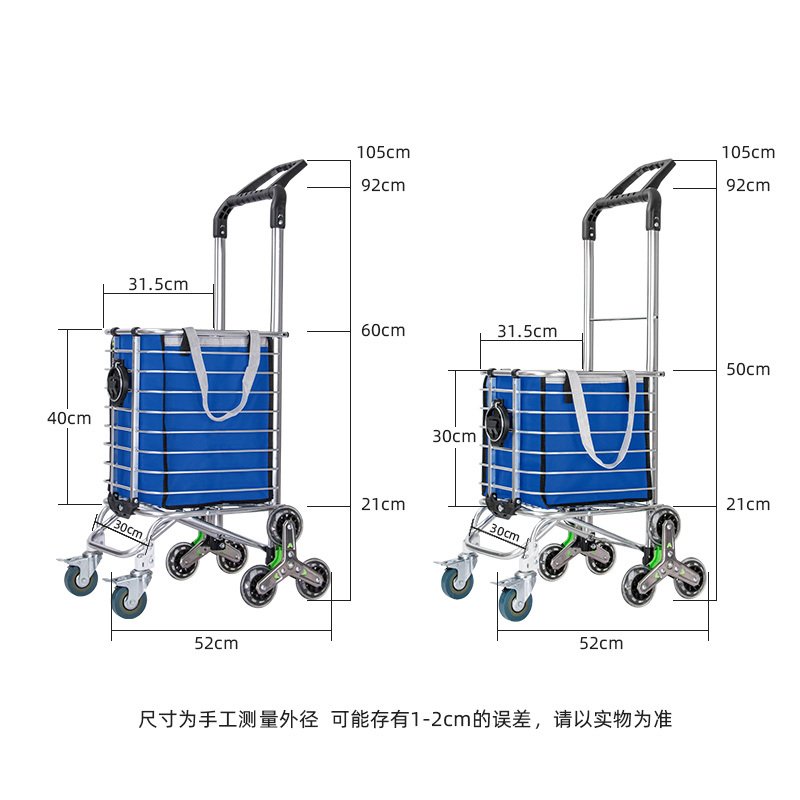 买菜车小拉车阿斯卡利(ASCARI)爬楼可折叠便携购物车拉杆拖车轻便家用老人手拉推车 低坐带盖双把手爬楼款8轮蓝_260