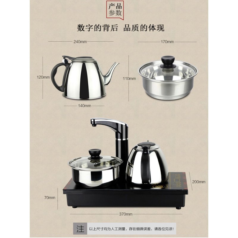 茶台电磁炉烧水壶平底家用茶盘嵌入式茶炉平板半自动上水水壶时光旧巷电子茶炉 平板款15SG-21（整套）面板尺寸2_302