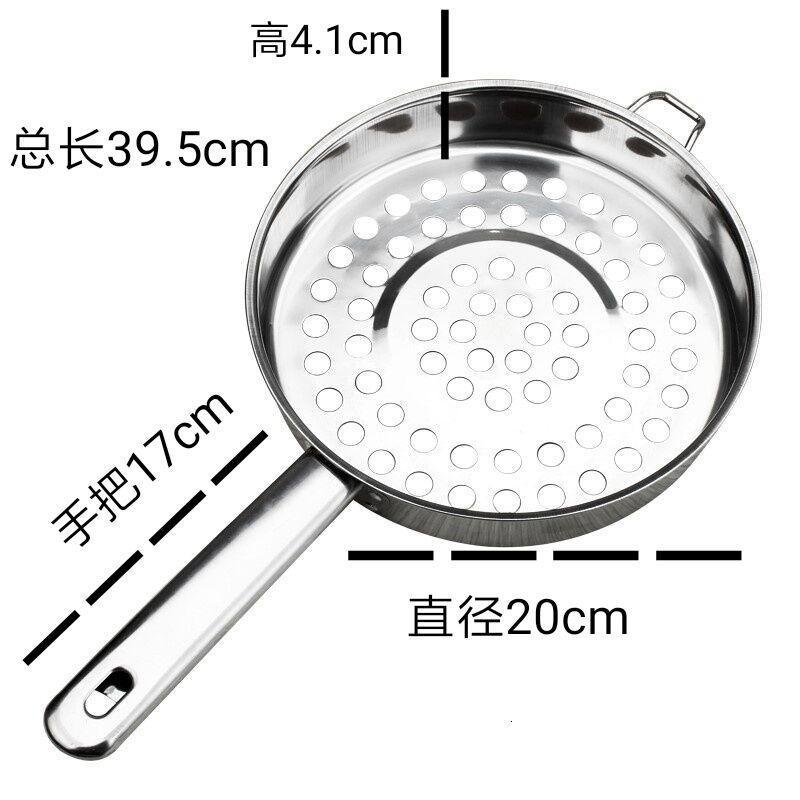 凉虾漏勺不锈钢大孔漏勺做粉条疙瘩汤漏瓢漏鱼鱼面捞凉虾纳丽雅专用工具 单柄漏（带钩）送火锅勺一个_231
