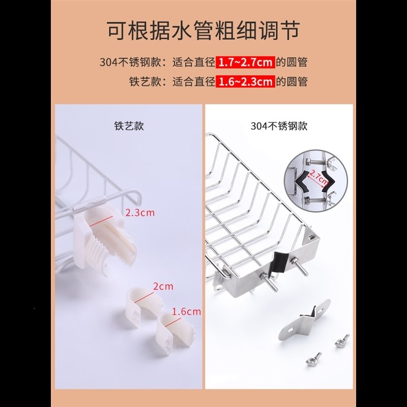 水龙头置物架沥水盒厨房水槽清洁钢丝球法耐sf收纳篮洗碗池刷不锈钢挂篮(798)_8