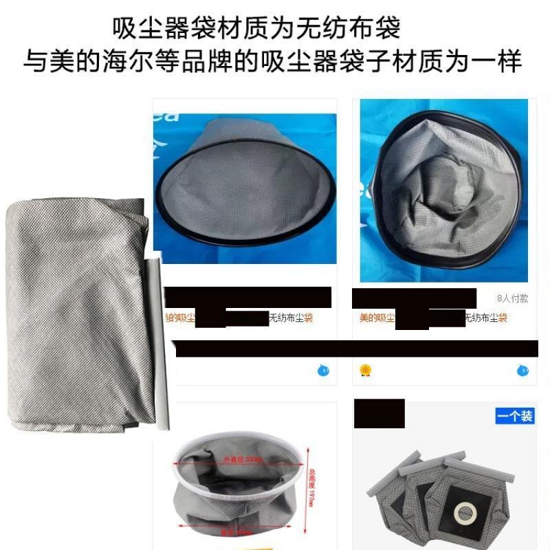 布袋除尘器袋家用涤纶除尘滤袋集尘鼓风多抛光打磨开机吹吸尘机_472