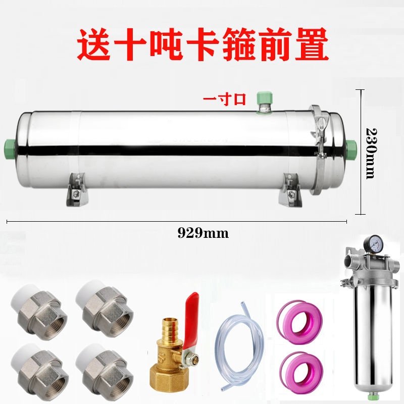 纳丽雅净水器家用直饮全屋中央大流量商用不锈钢超滤机过滤器厨房净水机_10000L别墅豪华版(kWG)