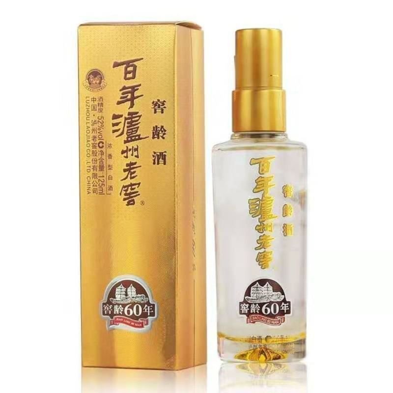 52度百年泸州老窖窖龄酒60年小酒浓香型125ml*1瓶 单瓶装