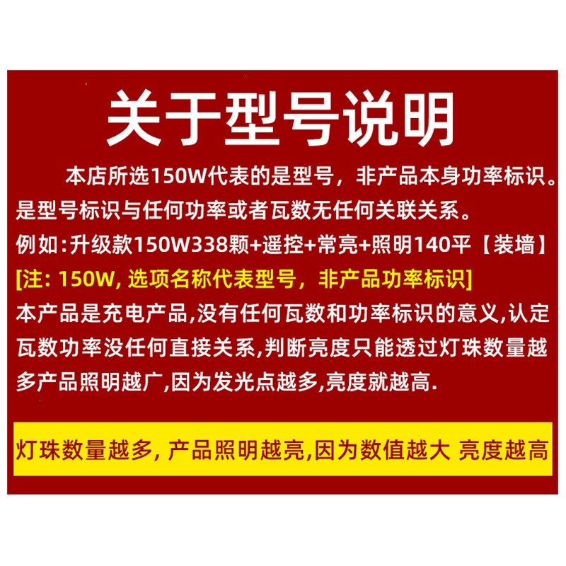 太阳能灯户外庭院灯家用超亮路灯新农村防水LED照明灯人体感应灯(Zpz)_8